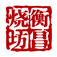朝阳衡昌烧坊回收