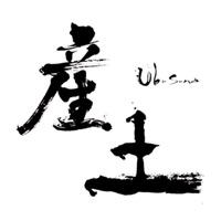 朝阳回收产土清酒Ubusuna-品牌介绍
