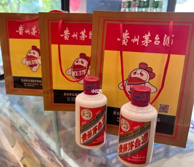 朝阳小茅台小可爱100ml的朝阳回收价格多少钱一瓶，值得收藏吗？