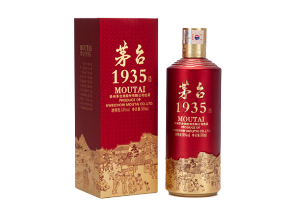 朝阳茅台1935回收