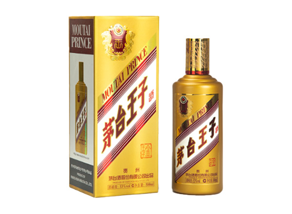 朝阳茅台王子酒回收金王子酱香经典