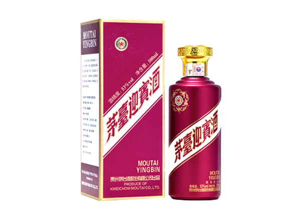 朝阳茅台迎宾酒回收