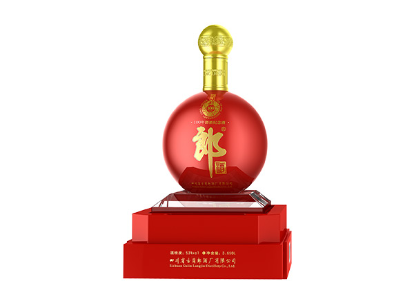 朝阳收购百年郎酒纪念酒