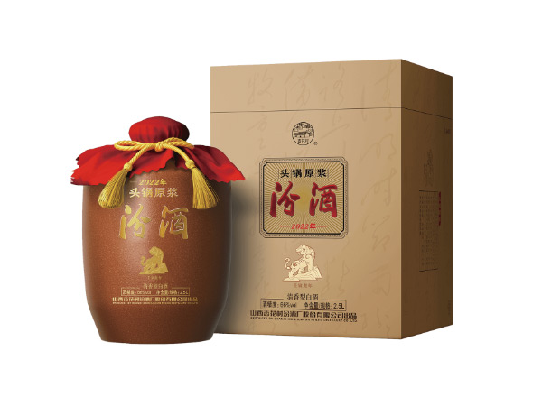 朝阳收购汾酒头锅原浆鼠牛虎年生肖