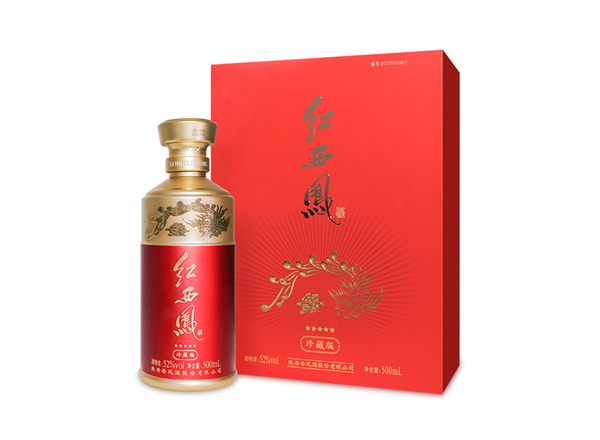 朝阳回收珍藏版五星红西凤酒