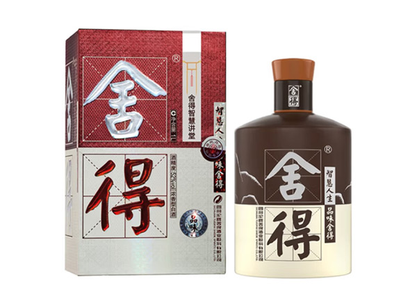 朝阳沱牌酒回收品味·舍得酒（舍得智慧讲堂）