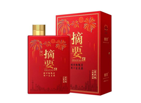 朝阳摘要酒喜庆版回收摘要酒婚宴喜庆版53度520ml贵州金沙酒