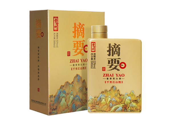 朝阳摘要千里江山图回收金沙摘要酒单瓶整箱礼盒装