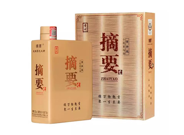 朝阳金沙摘要商务版回收摘要酒375ml/750ml单瓶整箱