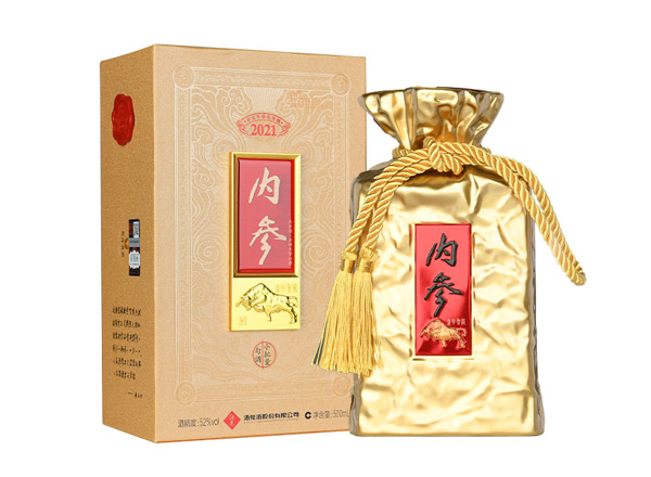 朝阳酒鬼酒内参酒生肖酒回收内参酒龙年牛年猪年小批量勾调生肖纪念酒