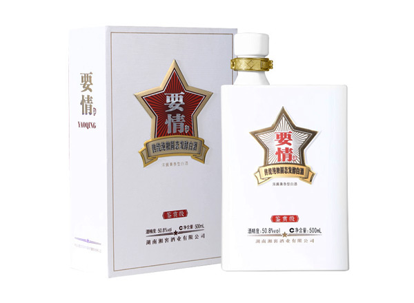 朝阳回收湘窖要情酒鉴赏级上门收购要情酒鉴赏版礼盒装礼品名酒