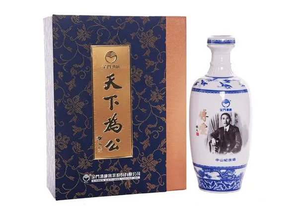 朝阳回收金门高粱酒中山纪念酒天下为公58度500ml礼盒装白酒上门收购