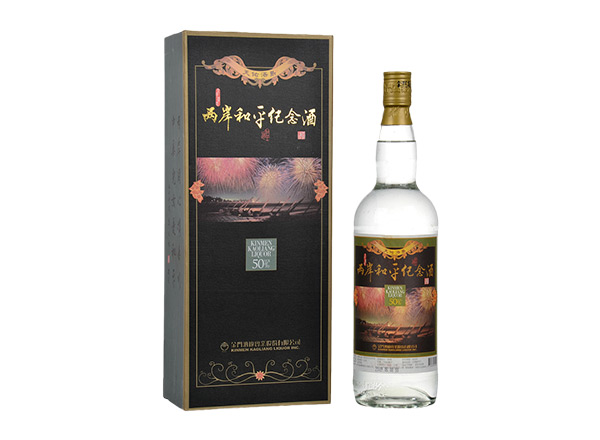 朝阳金门高粱酒回收金酒两岸和平纪念酒/烽火余生庆安酒/金厦繁荣祈福酒50度1000ml礼盒装