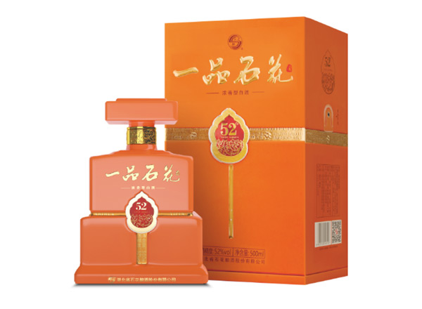 朝阳石花酒回收一品石花酒 52°