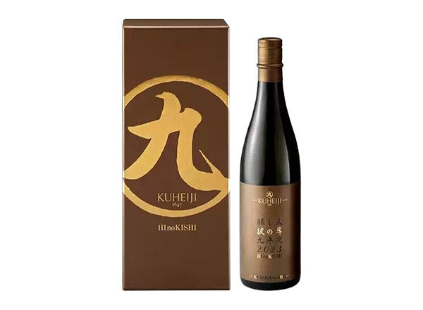 朝阳日本清酒回收酿人九平次纯米大吟酿彼の岸清酒