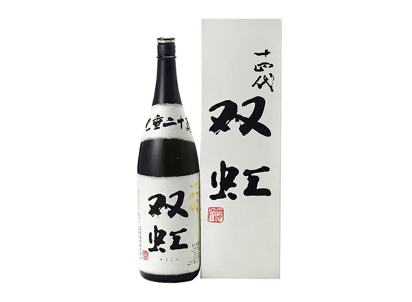朝阳回收十四代双虹七垂二十贯清酒