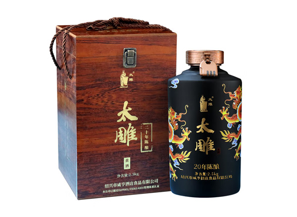 朝阳咸亨酒店太雕黄酒回收太雕黄酒二十年陈酿2.5kg礼盒箱装